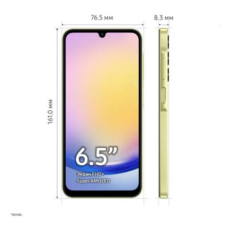 Samsung Galaxy A25 6/128Gb Yellow, желтый