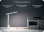 Лампа офисная Yeelight Rechargeable Folding Desk Lamp 5 Вт (YLTD11YL) Белый