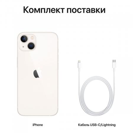 Apple iPhone 13 512Gb Starlight, «сияющая звезда»